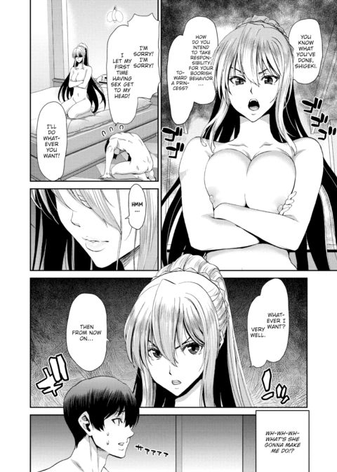 Drunk Princess Chapter 1 page 14