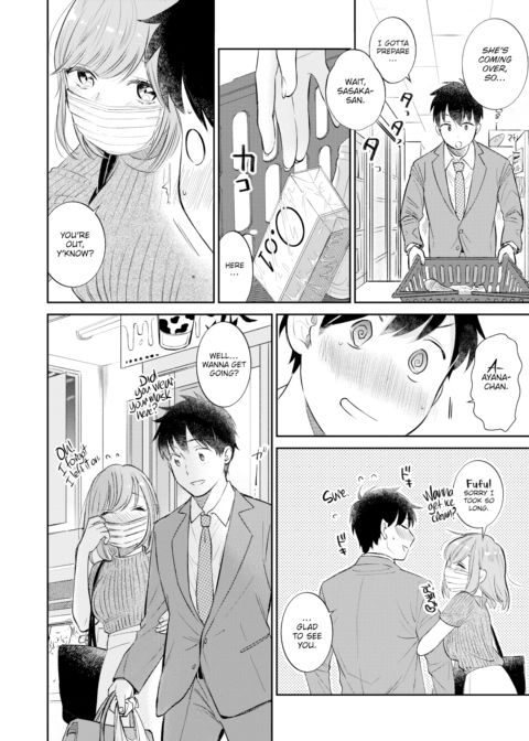 Sweet Tooth Chapter 1 page 4