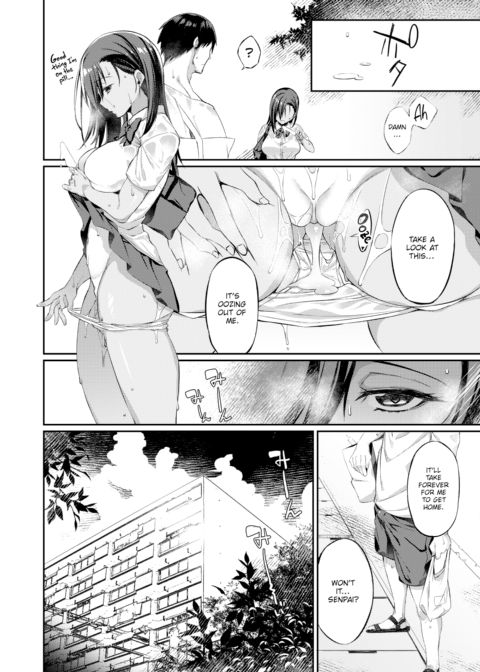 Junior-chan Chapter 1 page 8