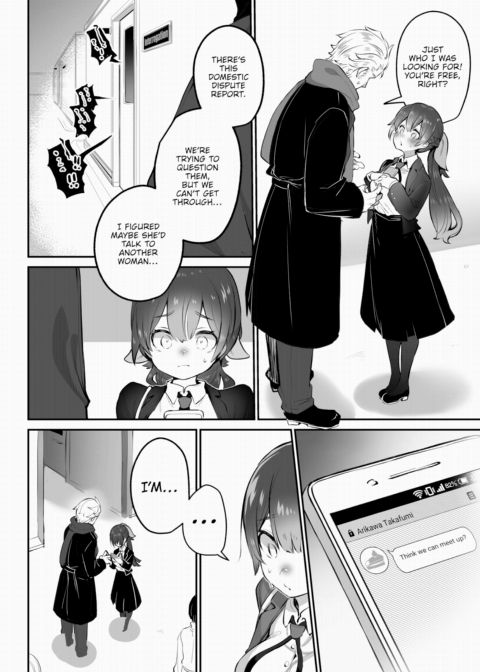 Tokyo Black Box Case.14 The Sadistic Professor's Case Report - Breaking the Rookie Female Investigator! Chapter 1 page 3