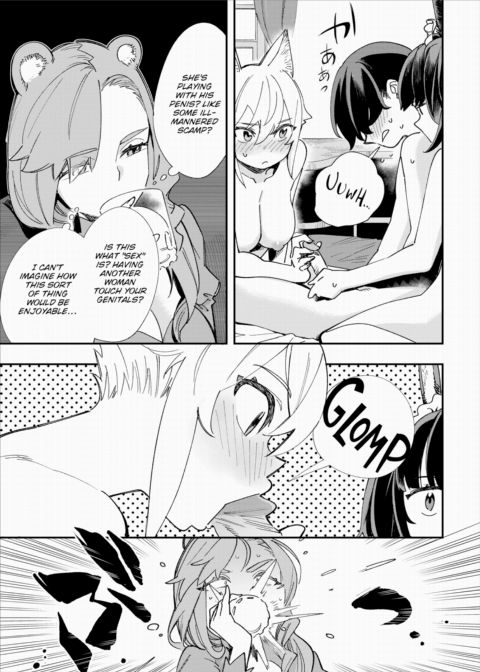 There's No Such Thing as 18+ In This Parallel World! #7 Chapter 1 page 8