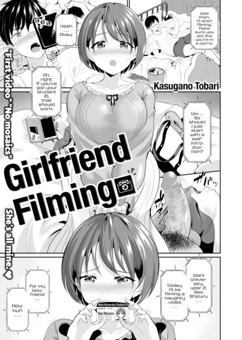 Girlfriend Filming Chapter 1 page 1