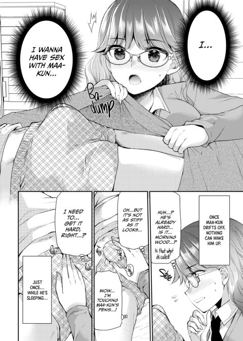 A Shy Girl Discovers Her Childhood Friend's Taken Chapter 1 page 5
