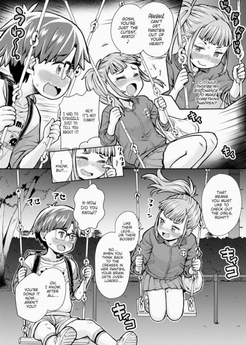 Heart-Pounding Hide and Seek ❤ on a Moonlit Night Chapter 1 page 8