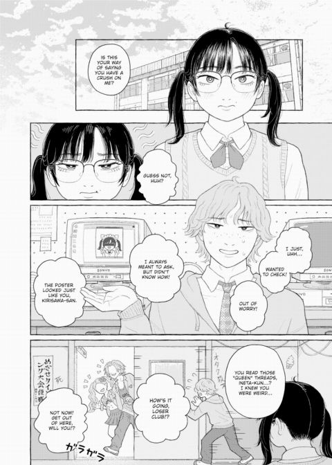 Dream, Internet, Dream Chapter 1 page 6