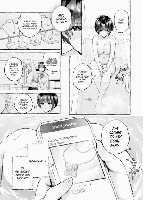 Falling ~Part 1~ Chapter 1 page 5
