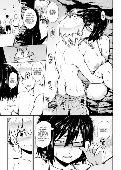 Koorimachi Wakana’s Advance Chapter 1 page 15