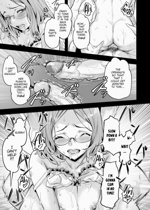 Naughty Miya-chan Chapter 1 page 17