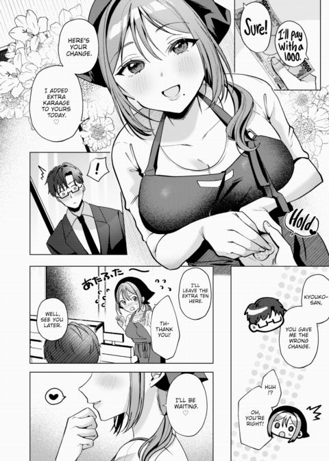 Filling Your Heart and Your Stomach Chapter 1 page 2