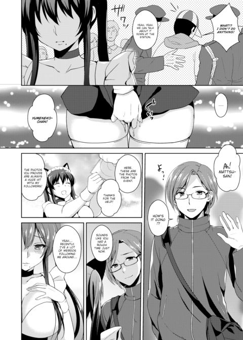 Immoral Flash Chapter 1 page 2