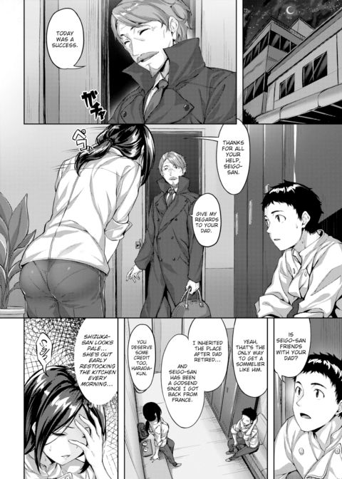 Juicy Bistro ~Bistro de viande délicieuse~ Chapter 1 page 2