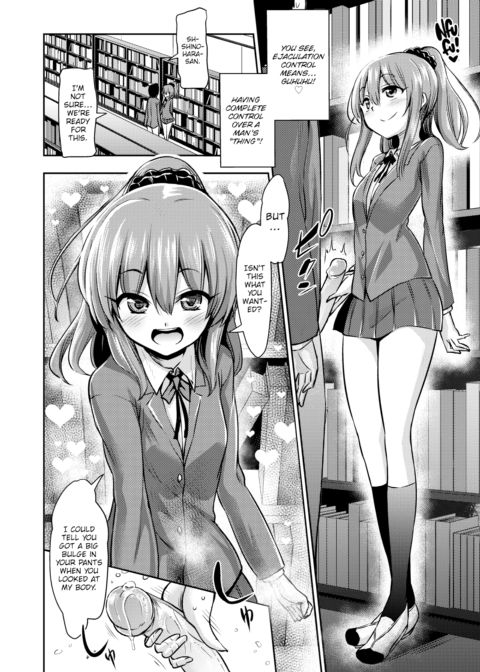 I Wanna Control, Control, and Control You Chapter 1 page 2
