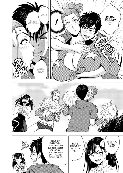 twin Milf Vol 2 Chapter 1 page 77