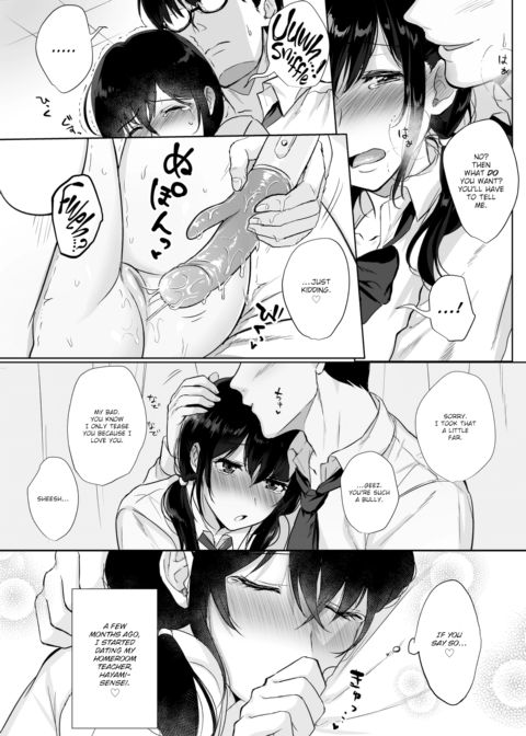 My Secret Pet Chapter 1 page 5