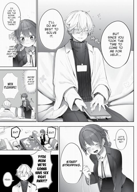 Tokyo Black Box Case.02 The Sadistic Professor's Case Report - Breaking the Rookie Female Investigator! Chapter 1 page 6