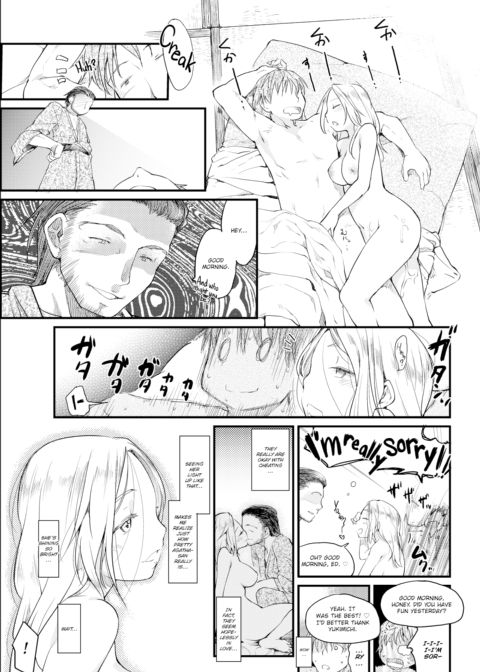 Mixed Bath ♨ Chapter 1 page 17