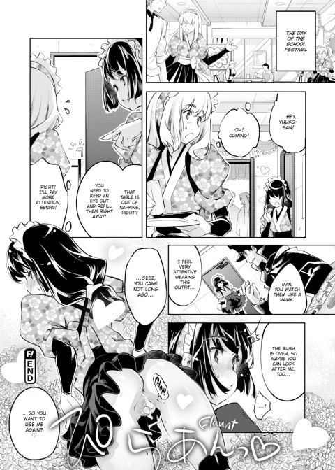 Makeup For You Chapter 1 page 163
