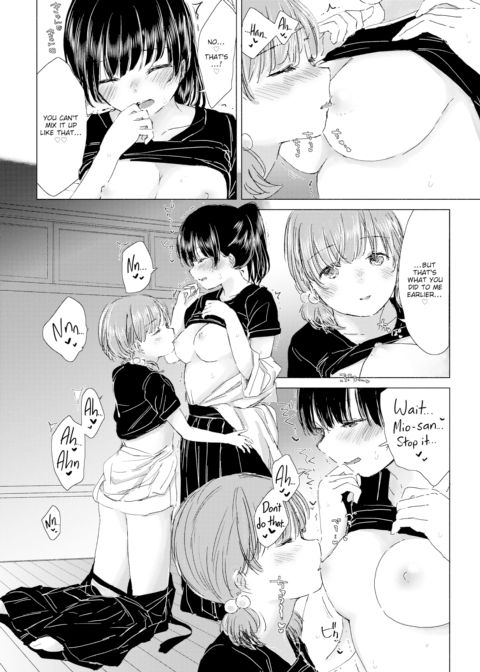 Mischievous New Student Chapter 1 page 16