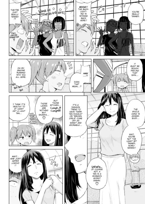 Honomi Break! Ep. 13 Chapter 1 page 2