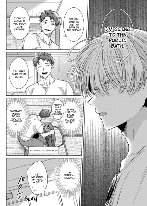 Eat Me Up, My Husband Vol.1 Chapter 1 page 62