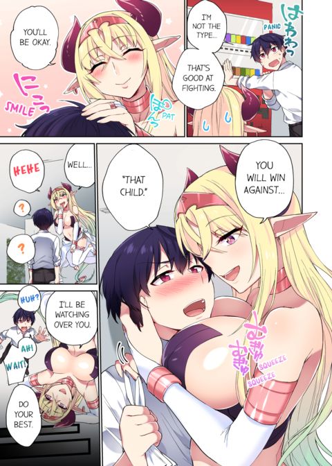 Committee Chairman, Didn't You Just Masturbate in the Bathroom? I Can See The Number of Times People Orgasm Vol.7 Chapter 1 page 7