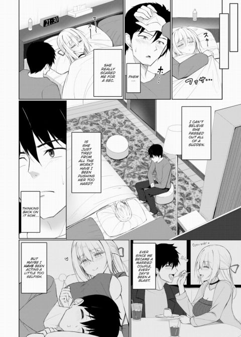 Charge! Sweet Heart ❤ Chapter 1 page 12