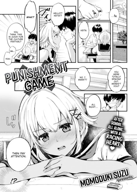 Punishment Game Chapter 1 page 1