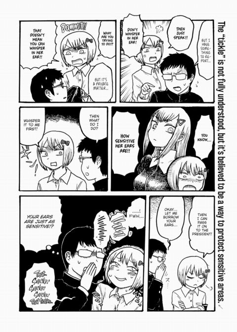 Mt. Youth Libido ~The Inimitable Student Council President~ Chapter 1 page 2