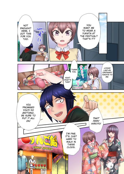 Stop It...You're Gonna Make Me Cum Again! Passionate, Sweaty Sex Everyday With My Awful Childhood Friend! Chapter 1 page 68
