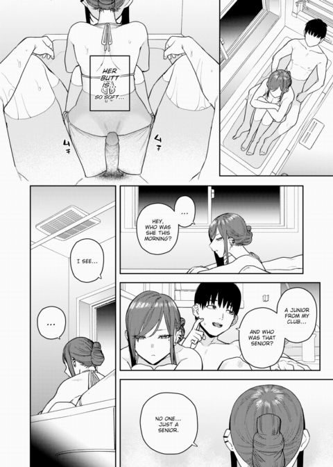 Unreachable Hana-chan Chapter 1 page 14