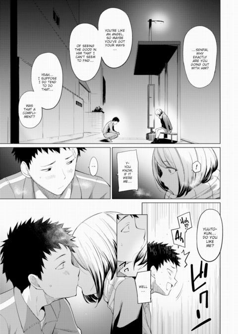 No Matter How Far You Are Chapter 1 page 7