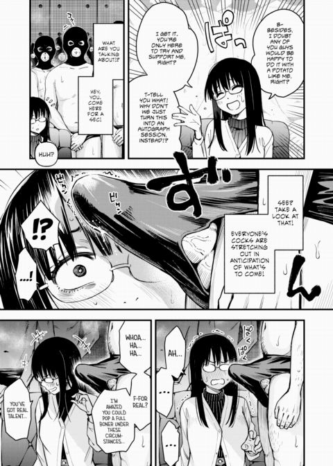 #PaidGirl [Special Edition] ~Ero Manga Author Will Let You Dip Your Wick if You Buy Her Book~ Chapter 1 page 5