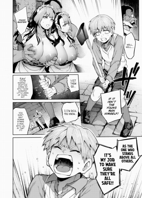 Order-Maid! Chapter 1 page 8