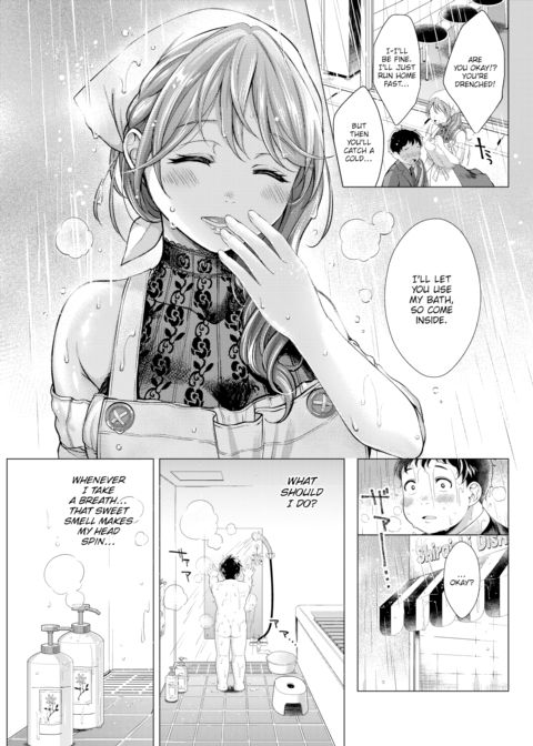 Suffering From Sin Chapter 1 page 5