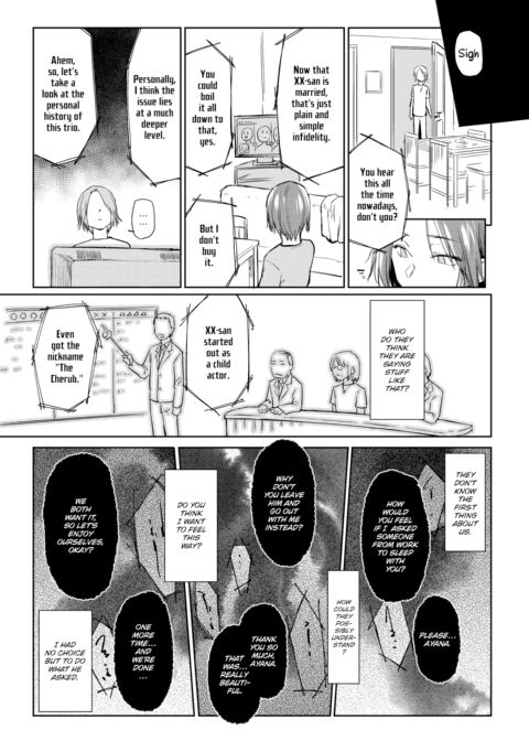 Dolls #3 Chapter 1 page 5