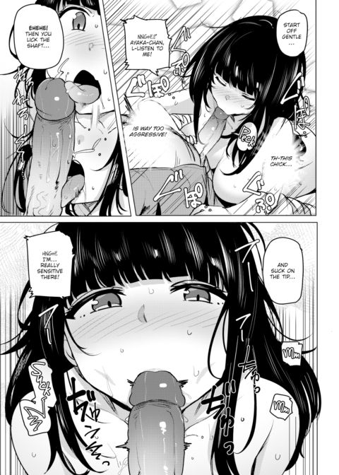 Ayaka Debut! Chapter 1 page 7