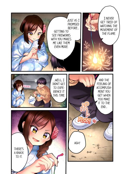 Even an Innocent TV Show Singer Needs Sex Vol.5 Chapter 1 page 16