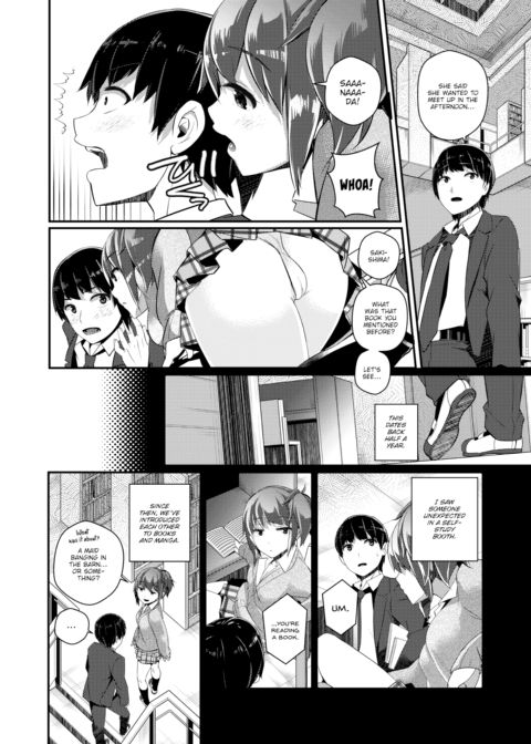 Tease Friend Chapter 1 page 2