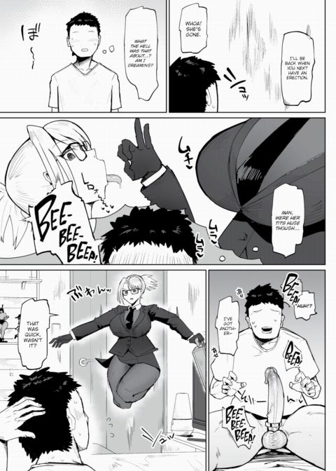 Milking Agent Shinonome Chapter 1 page 7