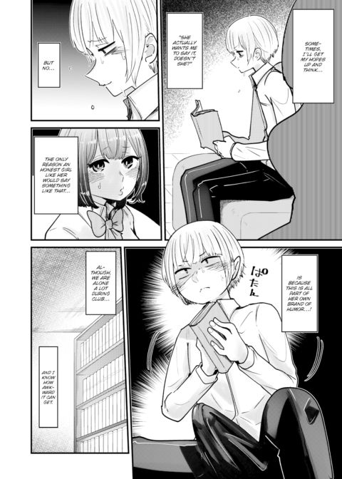 Guided by the M Chapter 1 page 4