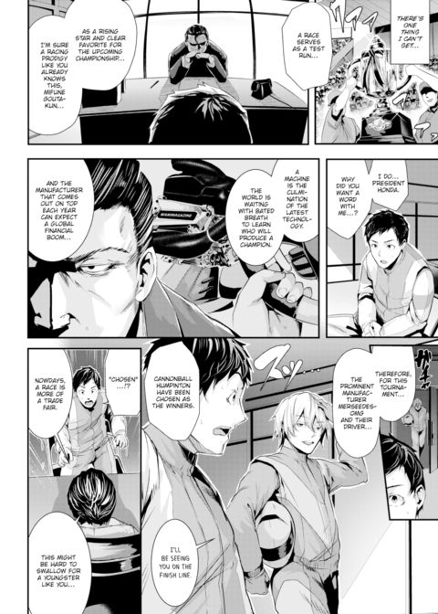 Streak Racer Chapter 1 page 2