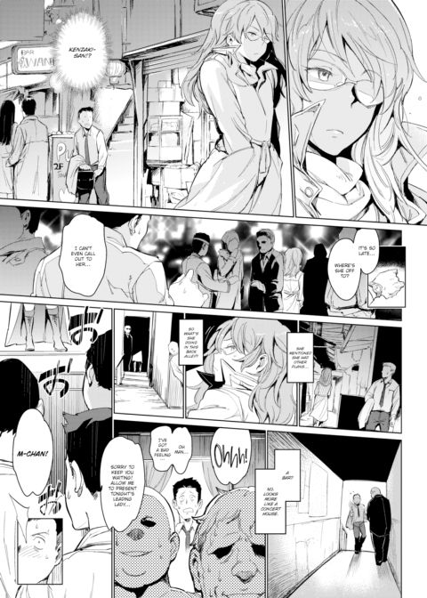 Masquerade Chapter 1 page 3
