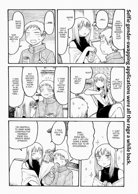 Mt. Youth Libido ~Premature~ Chapter 1 page 2