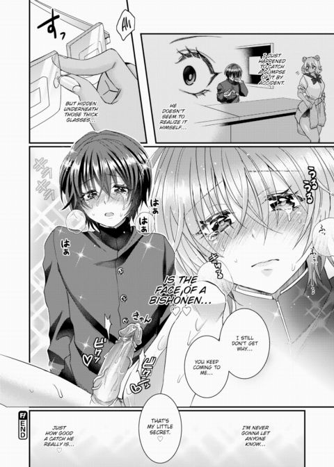 The One I Love Chapter 1 page 6