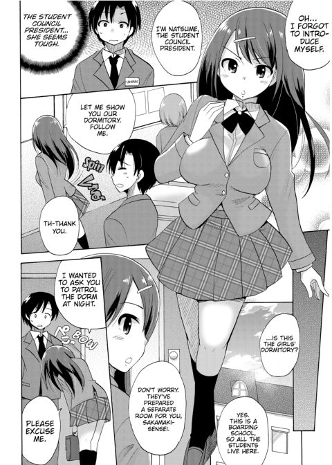 Dripping Wet Academy Harem -Accidentally Getting Lucky With Girls- Chapter 1 page 5