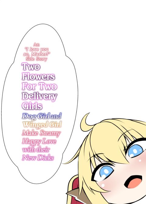 Two Flowers for Two Delivery Girls - Dog Girl and Winged Girl Make Steamy Happy Love with their New Dicks Chapter 1 page 27