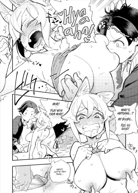 There's No Such Thing as 18+ In This Parallel World! #1 Chapter 1 page 16