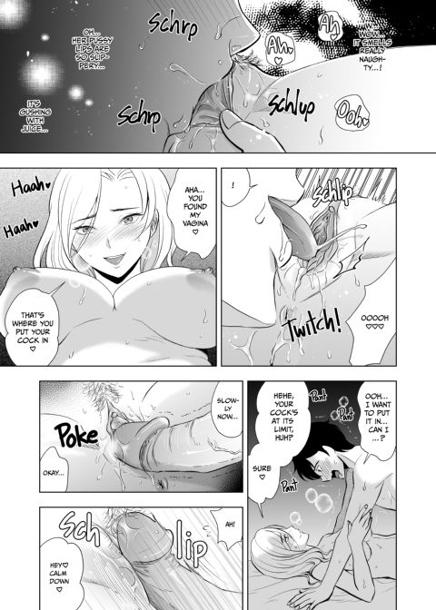 My Married Aunt Took My Virginity Chapter 1 page 12
