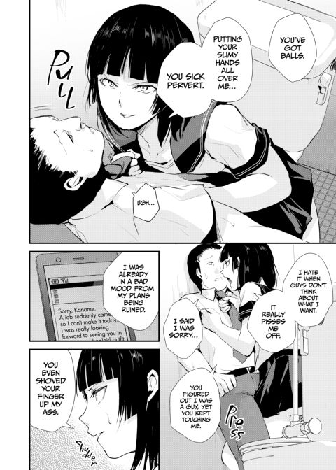 Kaname 4 Chapter 1 page 3