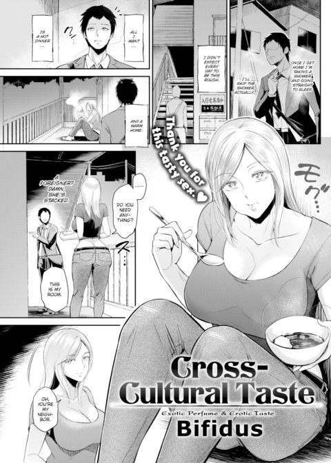 Cross-Cultural Taste Chapter 1 page 1